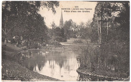 Открытка старинная