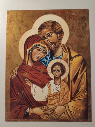 Святое семейство.