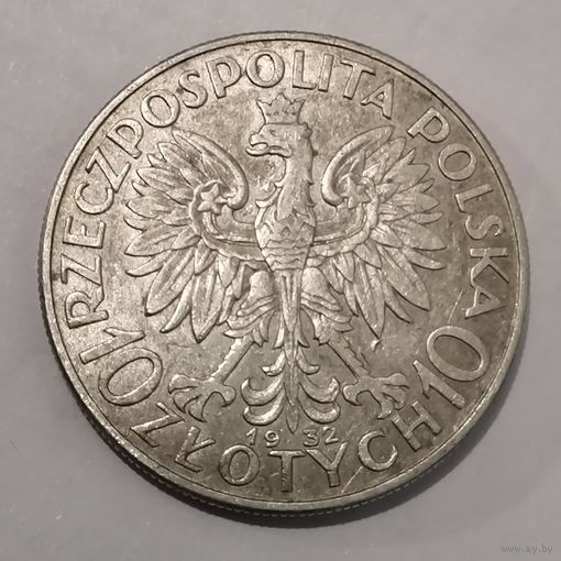 10 злотых 1932