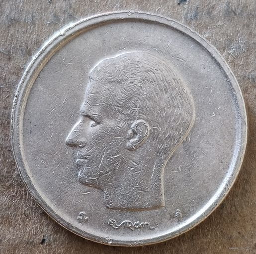 Бельгия 20 франков 1980 г., Надпись голландском - 'BELGIЕ', KM# 160