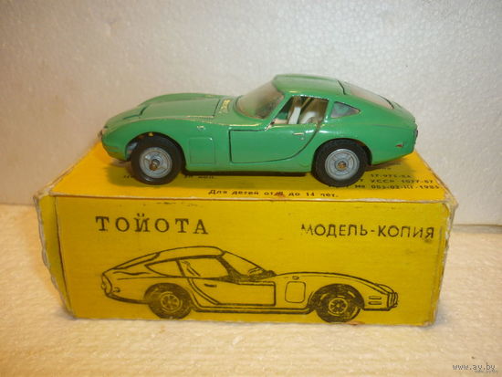 Модель авто TOYOTA 2000GT. A29. 1:43. СССР. Укрпромигрушка