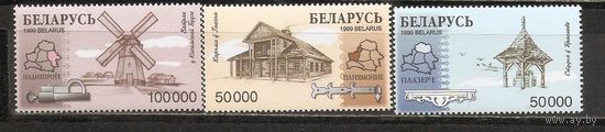 ФФ5 Беларусь 1999 Строения