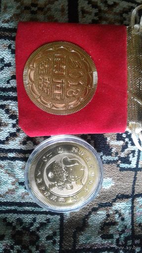 МОНЕТА В подарочном МЕШОЧКЕ