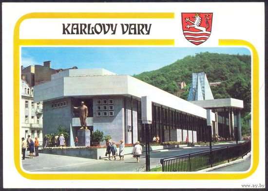 Карловы Вары Гагарин