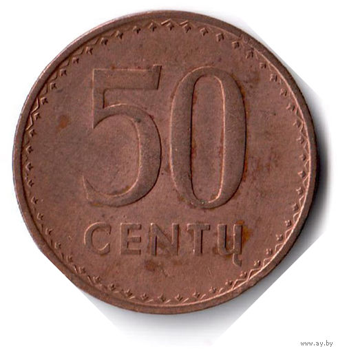 Литва. 50 центов. 1991 г.