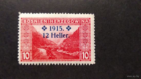 Босния и Герцеговина\568н\ 1915г. Администрация Австро-Венгрия. надпечатка