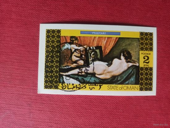 Оман. Живопись. Веласкес. Блок