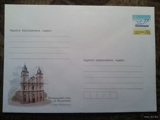 Украина 2007 хмк кафедральный собор св. Воскресения