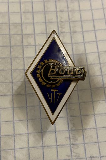 Прибалтийский ромбик УТТ (под эгидой ВОИР)