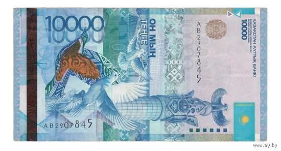 Казахстан 10000 тенге 2011 года. Юбилейная. Состояние XF-