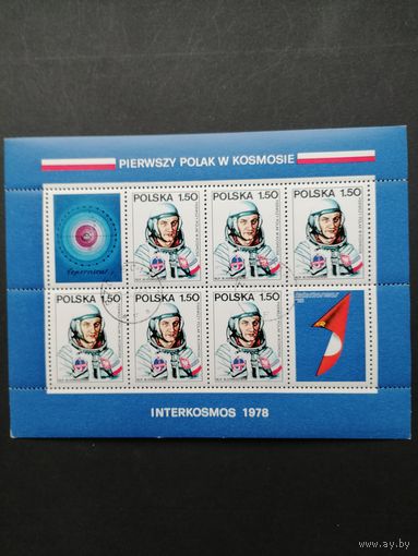 Польша 1978 Блок Mi.70 с 6 марками и 2 купонами "Программа "ИНТЕРКОСМОС": первый польский космонавт" (гашение с клеем) Mi.2563 каталог 3.60 евро