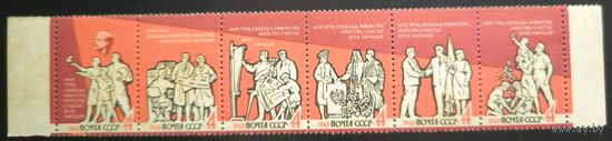 СССР. Вперед к коммунизму!