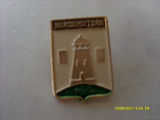 ГЕРБ "ВЕИСЕНШТЕИН"