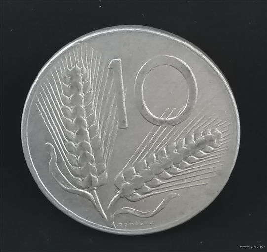 10 лир 1976 Италия #01