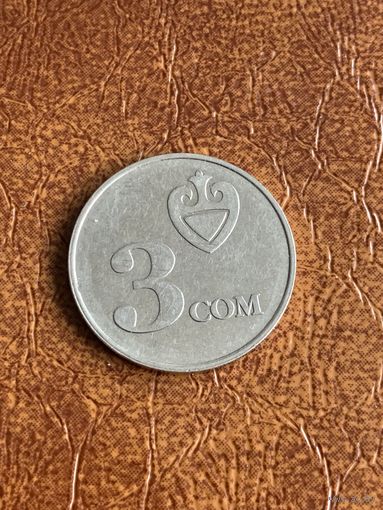 Киргизия 3 сома 2008 г