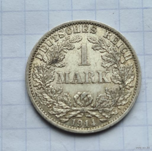 1 марка 1914 год отличное состояние