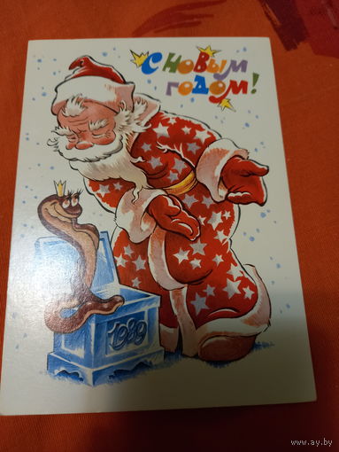 Четвериков С Новым годом!