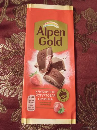 Обёртка от шоколада