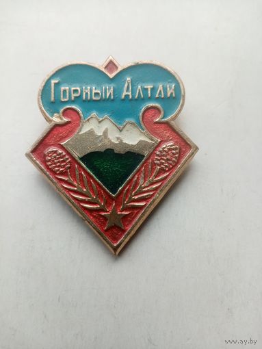 ЗНАК ГОРНЫЙ АЛТАЙ (Л-А ФС)