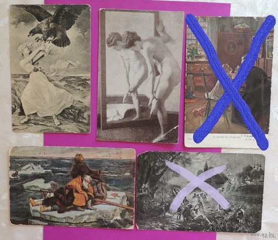 Почтовые карточки, Россия, до 1917 г.