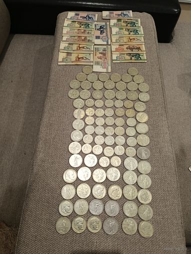 Монеты СССР и другое