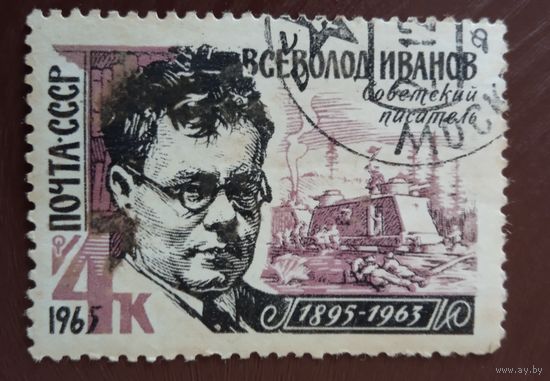 Ссср