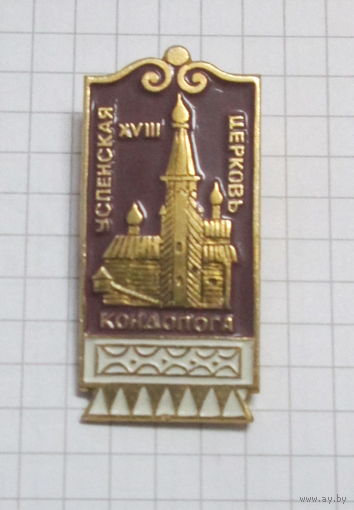 Кондопога. Успенская церковь 18 в