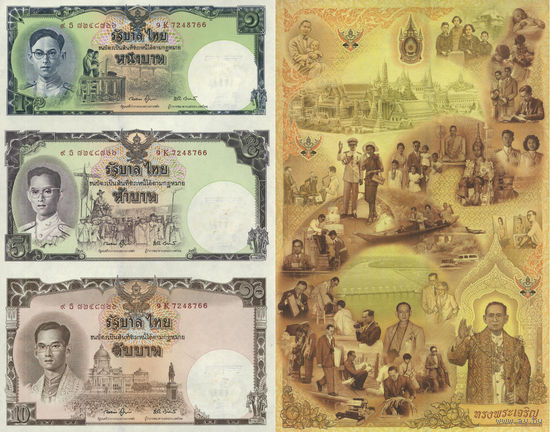 Таиланд 1 5 10 Бат 2007 "80-летие короля Рама IX" UNC 3