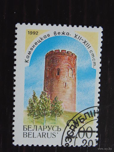 Беларусь 1992 г.