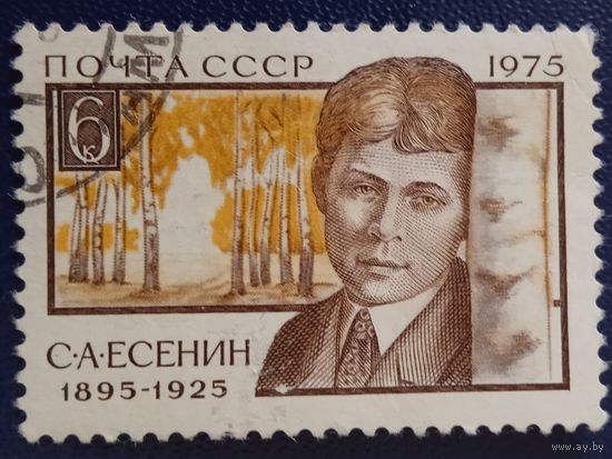 Ссср