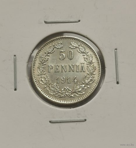 50 пенни 1914 г. С рубля