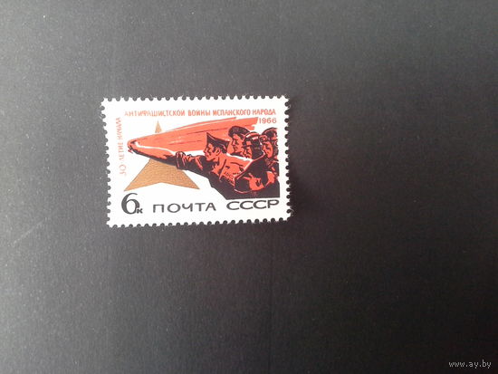 Ссср 1966. 30 лет войне в испании.