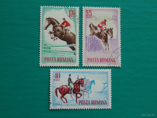 Румыния 1964г. Конный спорт.