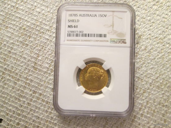 Соверен  ,Австралия  , Виктория  ,1878 г.  NGC MS61