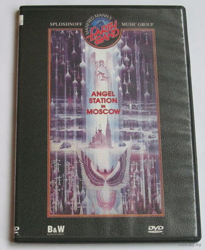 Manfred Mann's Earth Band - Angel Station In Moscow (2003, DVD-9)