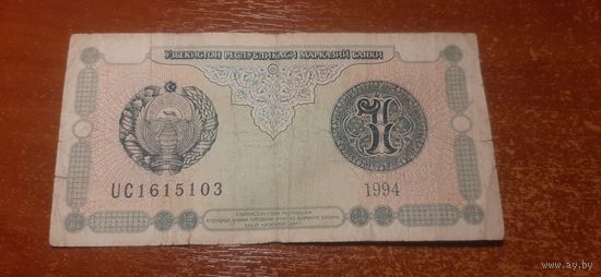 1 сум Узбекистан 1994 года.