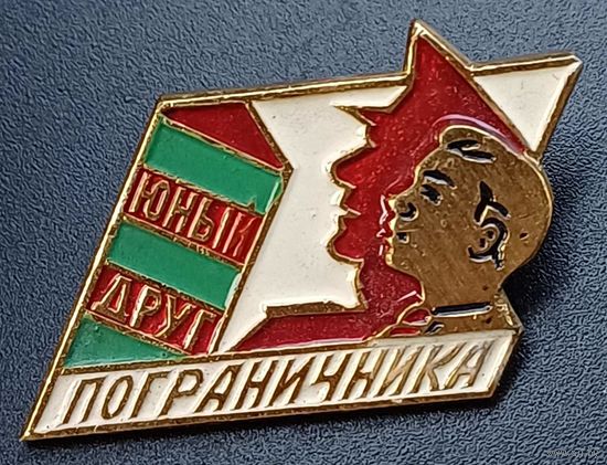 Значок юный друг пограничника