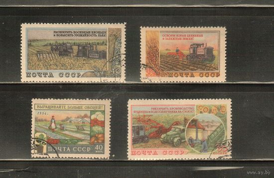 СССР-1954 (Заг.1707-1710)  гаш.(с клеем), Сельское хозяйство(1)