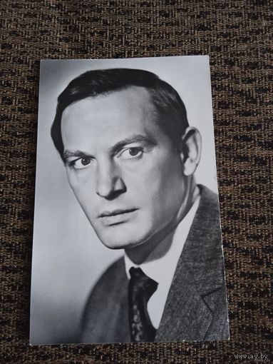 Актер Лановой Василий 1979г