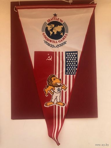 Игры доброй воли Сиэтл (США) 1990 год