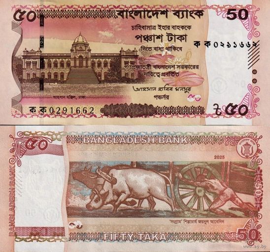 Бангладеш 50 така образца 2025 года UNC pw78