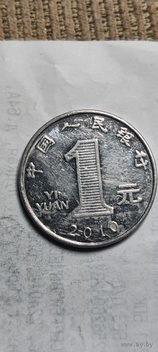 КНР 1 юань 2010