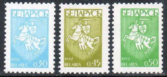 Беларусь 1992. Первый стандартный выпуск. Полная серия .