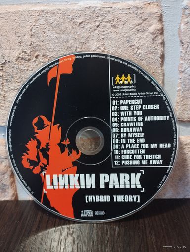 Linkin Park – Hybrid Theory