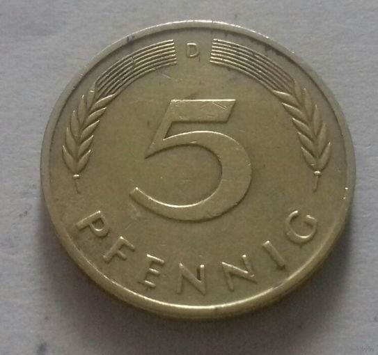5 пфеннигов, Германия 1987 D