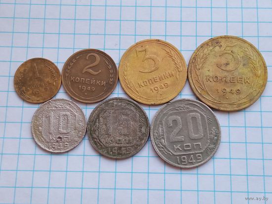 Набор СССР 1949 , 7 штук .