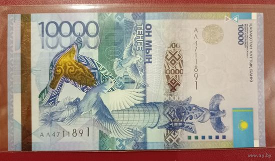 Торг! Казахстан. 10000 тенге 2012 года, подпись Келимбетова, серия АЛ, UNC