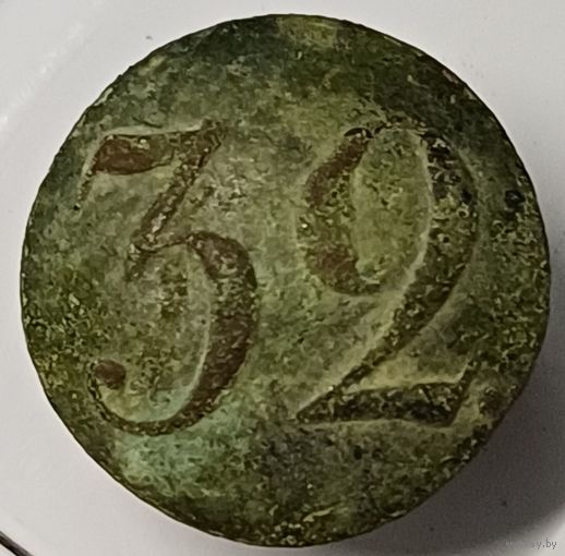 ПУГОВИЦА 32