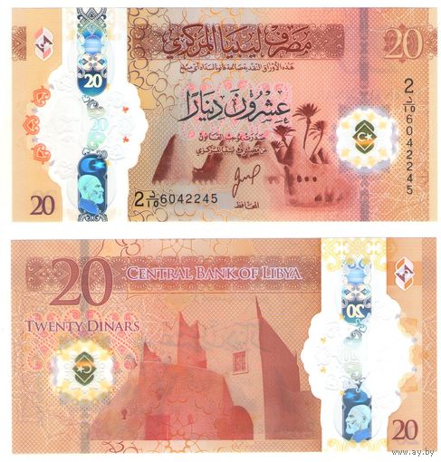Ливия 20 динар 2025 год UNC  (полимер)  НОВИНКА
