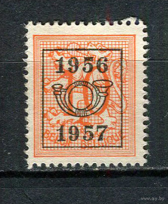 Бельгия - 1951/1980 - Герб 10С с предварительным гашением 1956 1957 (b 6) - [Mi.888xAV II (1956)] - 1 марка. Чистая без клея.  (LOT EF13)-T10P20